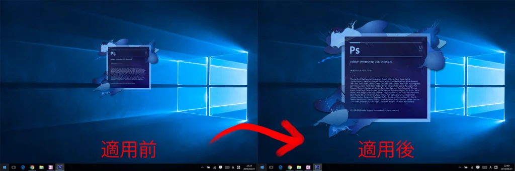 Surface Pro 4 で Adobe Photoshop CS6 を快適に使う方法 | Psychoco