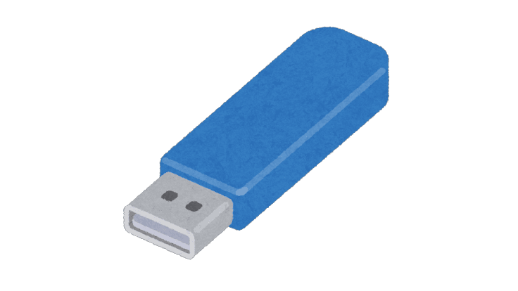 USB メモリ