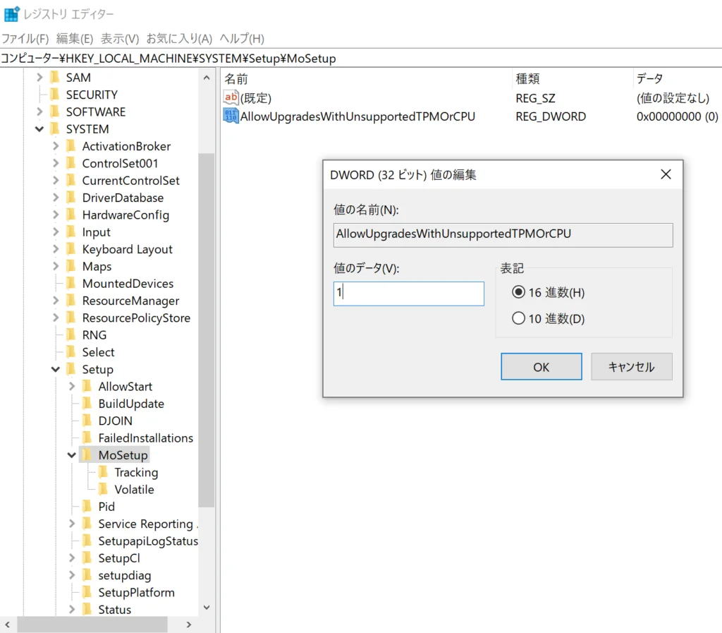 Surface Pro 4 に Windows 11 をインストールする方法 | Psychoco
