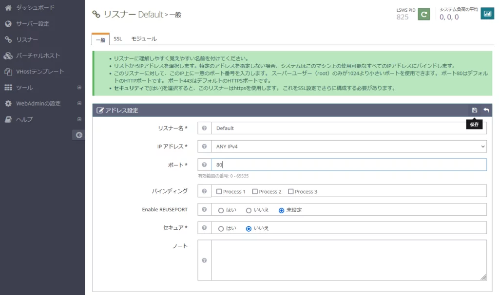 RedHat Linux9サーバー構築入門 |本 | 通販 | Amazon