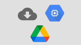 DriveToWeb のような Google Drive のホスティングサーバーを無料で構築する