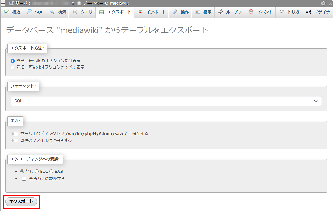 MediaWiki を 1.39 から 1.43 にアップデート | Psychoco Laboratory